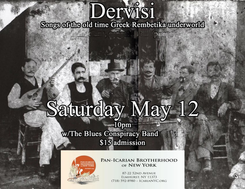 [Dervisi in Elmhurst, New York]